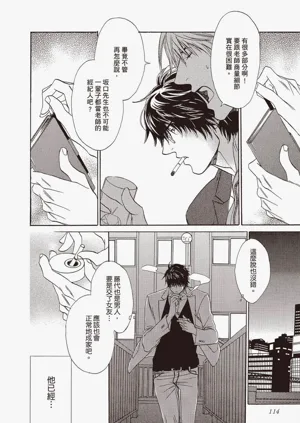 第114頁圖