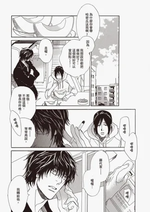 第116頁圖