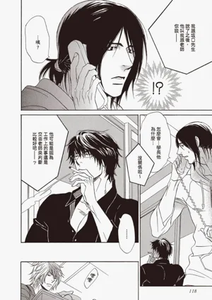 第118頁圖