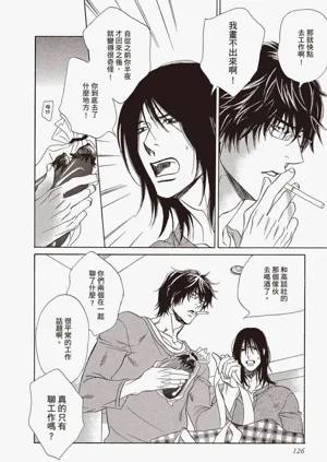 第126頁圖