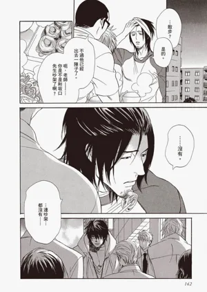 第142頁圖