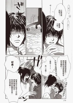 第170頁圖