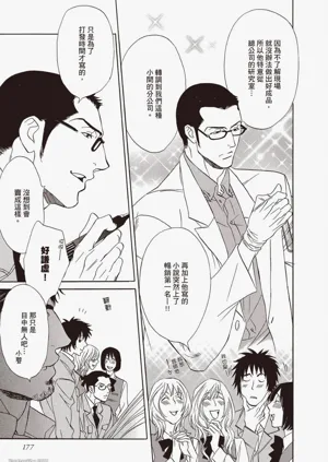 第177頁圖
