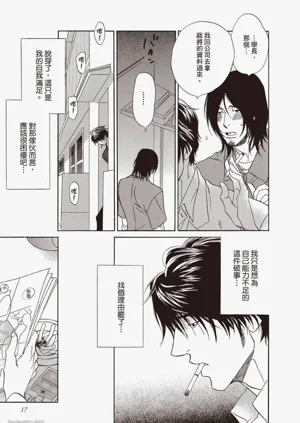 第18頁圖