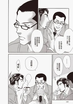 第188頁圖