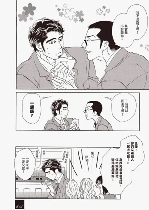 第190頁圖