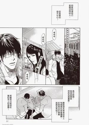 第32頁圖