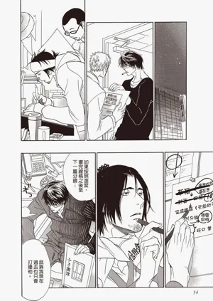 第54頁圖