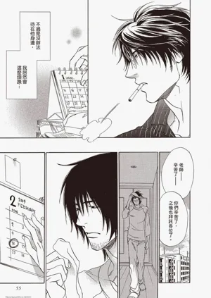 第55頁圖
