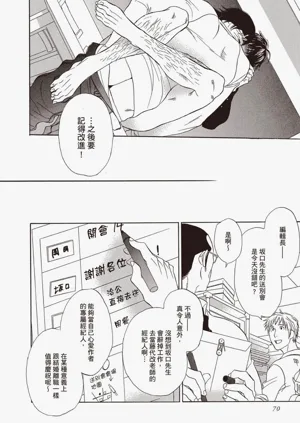 第70頁圖