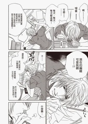第88頁圖