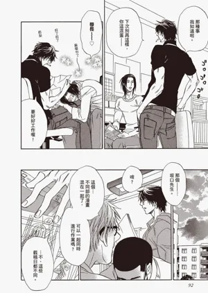 第92頁圖