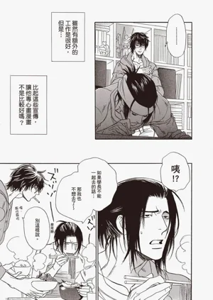 第97頁圖