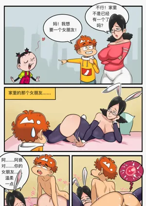 第10页图