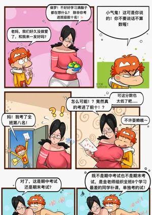 第14页图