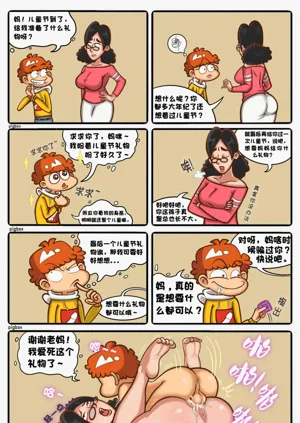 第2页图