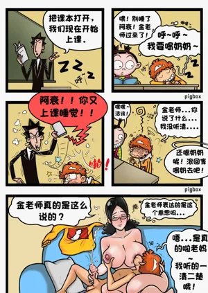 第6页图