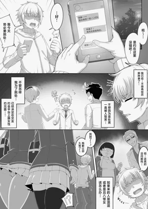 第3頁圖