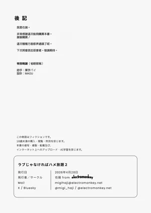 第54页图