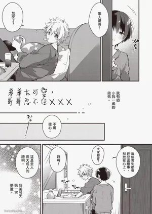 第108页图