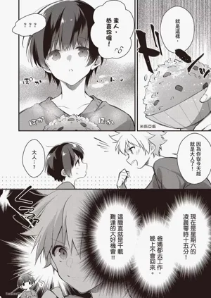 第109页图