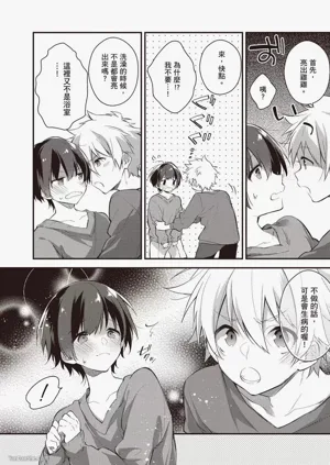 第111页图