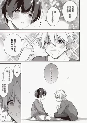 第112页图