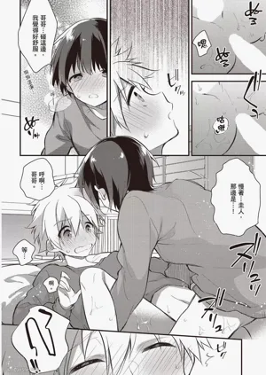 第117页图