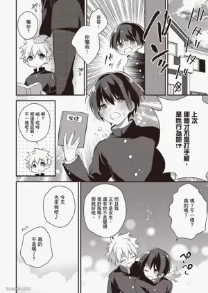 第119页图