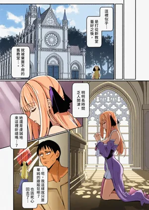 第10頁圖