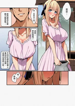 第31頁圖