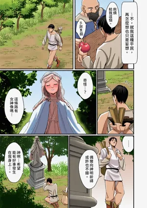 第5頁圖