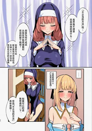 第69頁圖