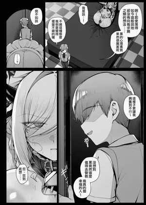 第114頁圖
