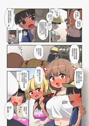 第19頁圖