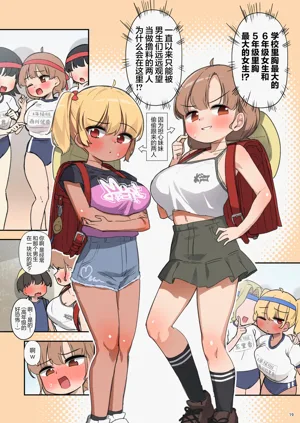 第20頁圖
