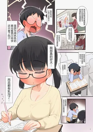 第3頁圖