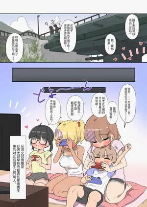第34頁圖
