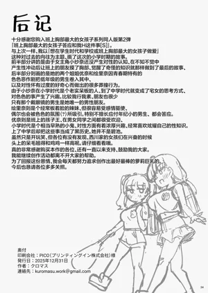 第35頁圖