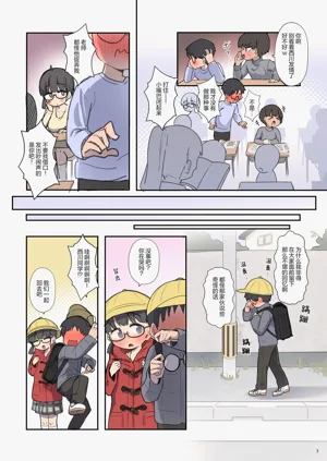 第4頁圖