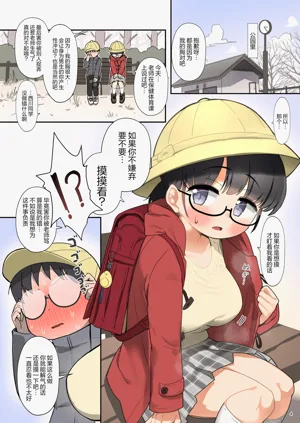 第5頁圖