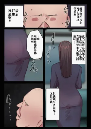 第36页图