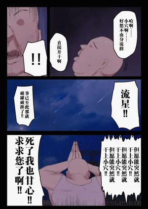 第41页图
