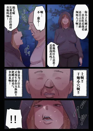第44页图
