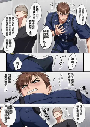 第12頁圖