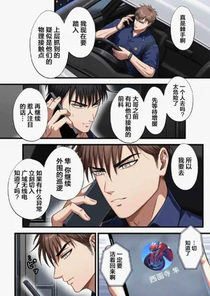 第5頁圖