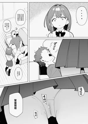 第30頁圖