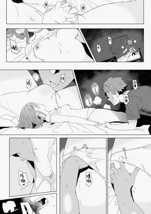 第9頁圖