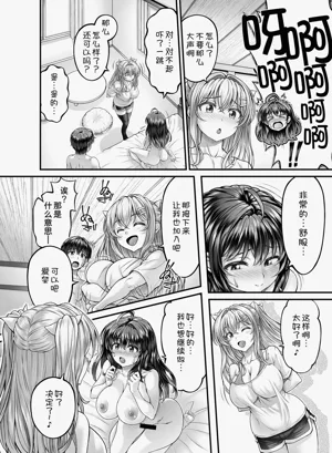 第29页图