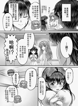 第38页图